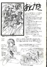 [Nanno Koto] Go Go Runna