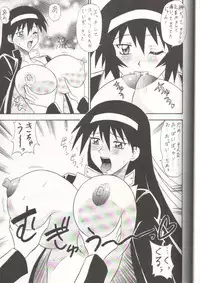 (C62) [Mutsuya (Mutsu Nagare)] Sugoi Ikioi 11 (Azumanga Daioh)