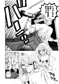 [Azuma Tesshin] Kanojo mo Darling - She is Darling