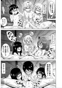 [Akatsuki Myuuto] Lovemare♥ Joshou Classmate Doujin+Ch.1-5 [Digital]