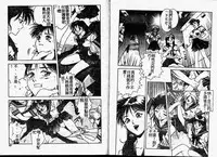 [Hayagami Amurasaki] Hard Angel [Chinese]