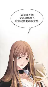 弱點 [韩国]【中文】