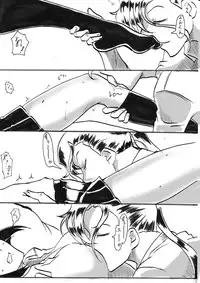 [Warabimochi] "Taima Doutei Hisui" Magouheidan Hen Dai Ni wa