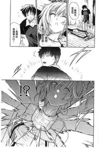 [Ozaken] Jyunjo Aigan Kanojo | 純情愛玩生化女友 [Chinese]