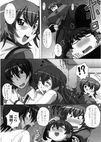 [Nagumo Haruka] Dropout ni Ikou! - Let's go by Dropout feelings.