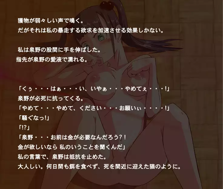 JC Tanetsuke Kinenbi