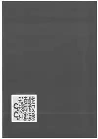 [Aodiso Kankou (Hida Mari)] Mesu Dorei Ryoujoku 2 Ero Pet C.C (Code Geass)