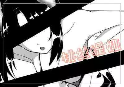 [オピニオン]真夏の水着の悪魔·桃丝缇娅