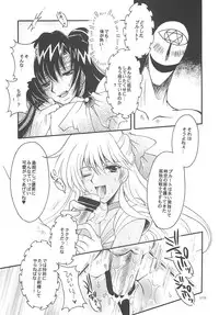 [Kotori Jimusho (Sakura Bunchou)] Owaru Sekai dai 4 shou (Sailor Moon)