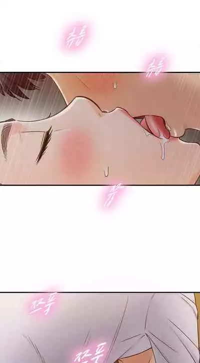 Young Boss Manhwa 01-73 [English]