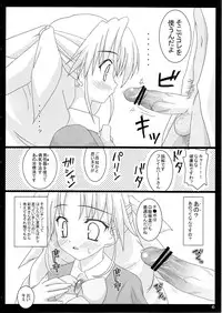 (C78) [Namekataya (Mitani)] Serunia Ojousama to! NTR ver (Ladies versus Butlers)