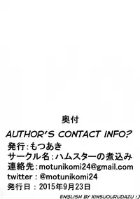 [Hamusuta-nonikomi (Motsuaki)] Suki Suki Daisuki Leona-kun 2 (PriPara) [English] [salieri204] [Digital]