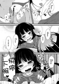 (C82) [Windtone (Safi)] Kuroneko Chuni Kiroku (Ore no Imouto ga Konna ni Kawaii Wake ga Nai) [Chinese] [脸肿汉化组]