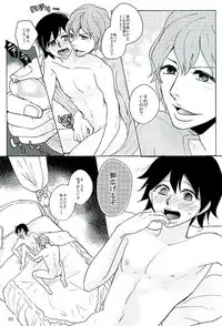 (Zenkai Cadence 8) [Sekichou (Yuzuki Suzu)] Shinkai Eugene to Sex Shinai to de Rarenai Heya (Yowamushi Pedal)