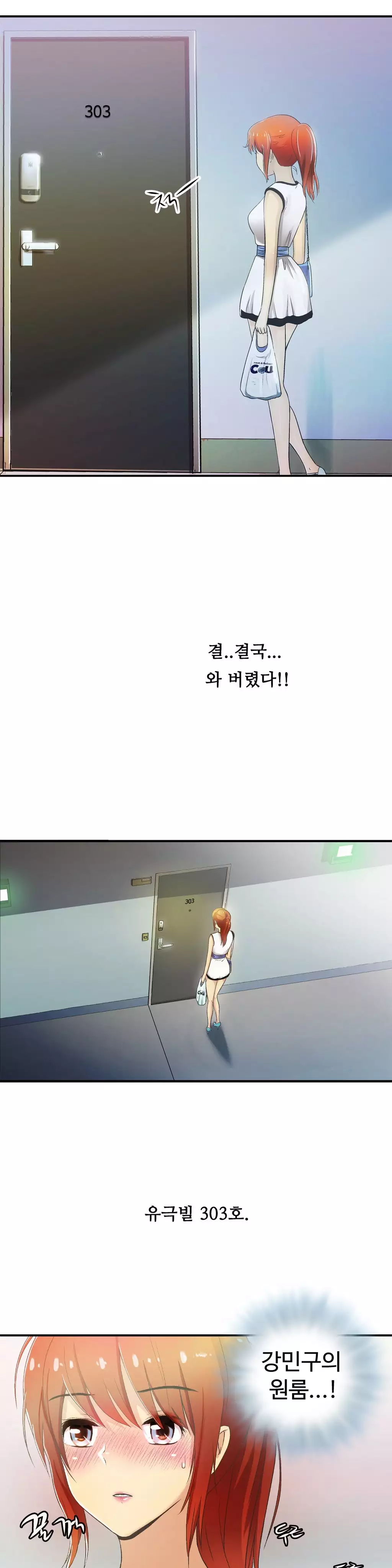 One Room Hero Ch.1-36