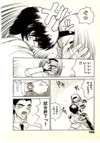 [Yamamoto Kenji] Seiken Cinderella