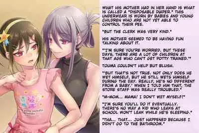 Kyousei Taikou Furyou Shounen | Forced regression of a delinquent boy