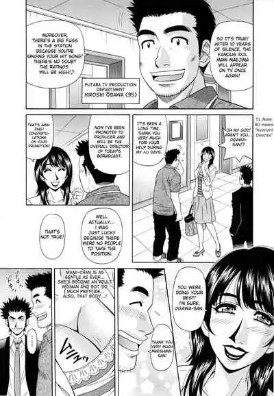 Mama ga Idol!? Ch.1-5