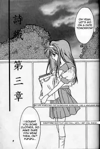 (C49) [HIGH RISK REVOLUTION (Aizawa Hiroshi)] Shiori Daisanshou Yami no Kokuin | Shiori Vol.3 Indication of the Darkness (Tokimeki Memorial) [English] =LWB=