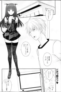 COMIC Potpourri Club 2013-03