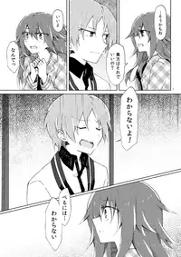 [Horloger (Logie)] Marika no Uta (Pretty Rhythm: Rainbow Live) [Digital]