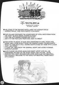 (Futaket 6) [Arsenothelus (Rebis, Chinbotsu)] Midarezaki Joshuu Kaizoku 2 -Robin to Nami no Love Love Mitsu Shibori hen- (ONE PIECE) [English]