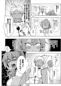 [kochi] Hentai Chuuihou!! [Digital]