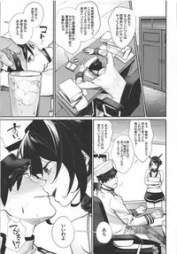 [Yakiniku Teikoku (MGMEE)] Kiwami Umaniku Tabehoudai (Kantai Collection -KanColle-) [2018-07-20]