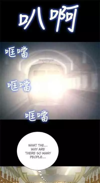 What do you Take me For? Ch.35/?