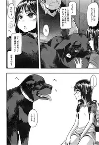 COMIC Mugen Tensei 2014-12