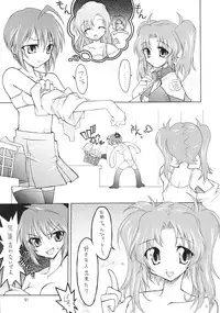 (CR37) [Red Ribbon Revenger (Various)] Flying Dragon (Gundam Seed Destiny)