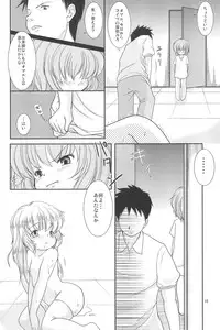 (C78) [Yonakiya (MIYA)] Sousaku Shoujo