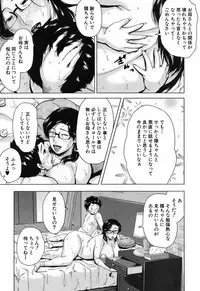 [Jitsuma] Boshinication