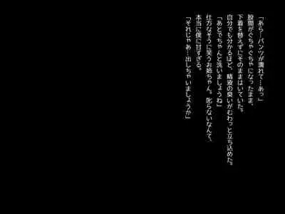 [RainWaterServer (Amamiya Mizuki)] Ippai Nukinuki Shite Onee-chan