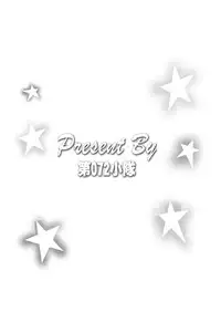 [Dai 072shoutai] BIN☆KAN Creamy