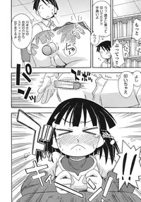 [Miyahara Mimikaki] Kodomamonko PeroPero [Digital]