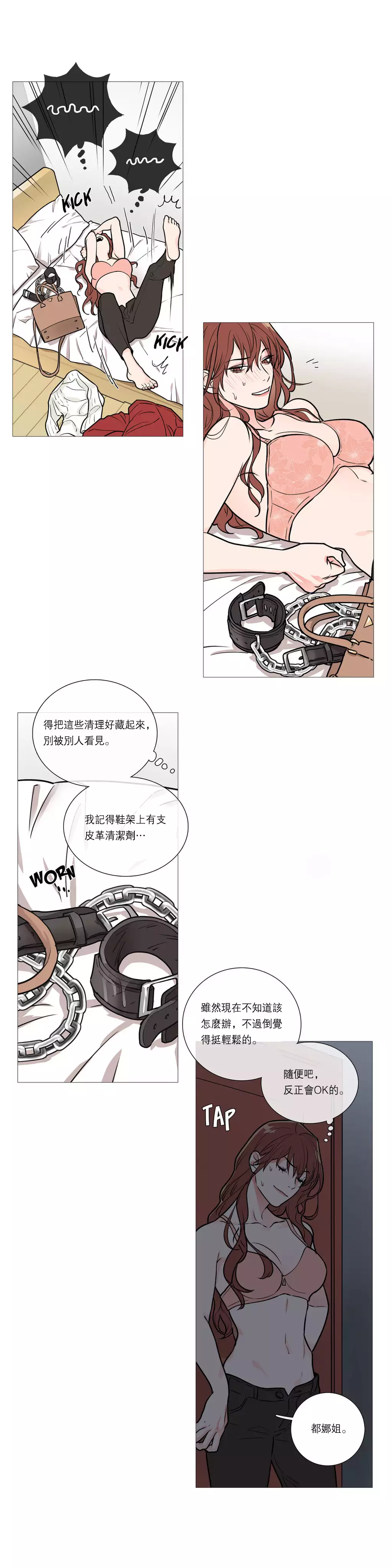 Sadistic Beauty Ch.1-39