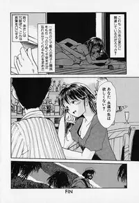 [Youkihi] Shinsou Shinri