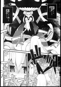 (C85) [Sanazura Doujinshi Hakkoujo (Sanazura Hiroyuki)] Wo-Kyuu-chan ni Daiji na Kanmusu ga Gouchin saserareru wakeganai! (Kantai Collection)