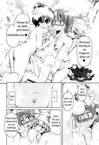 [Narusawa Kei] Boukoku Maou no Hoshihiko-kun Ch. 1-5 [English]