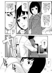 COMIC Magnum Vol. 69