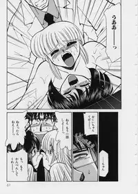 [Mizuki Hitoshi] Midori-chan ga Ippai - Lolita Marionette