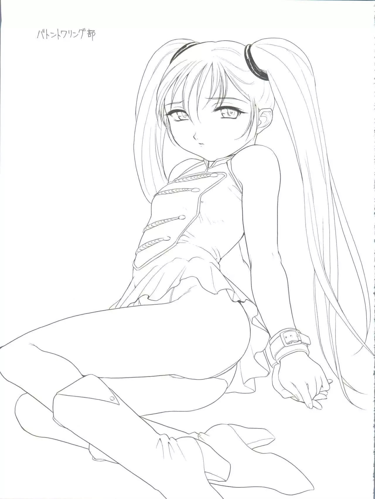 Ruli Ruli Photo File