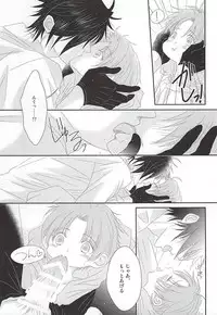 (Mitsu ni Tsukarite Fuji wa Saku) [Suigetsu-tei (Suigetsu Buna)] Ai to Yokubou no Manima ni - Do It on Your Love and Lust (Touken Ranbu)