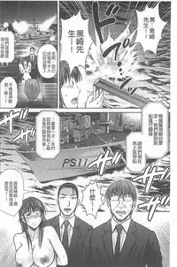 [Hoshiduki Melon] Hitozuma Digoku Rou [Chinese]