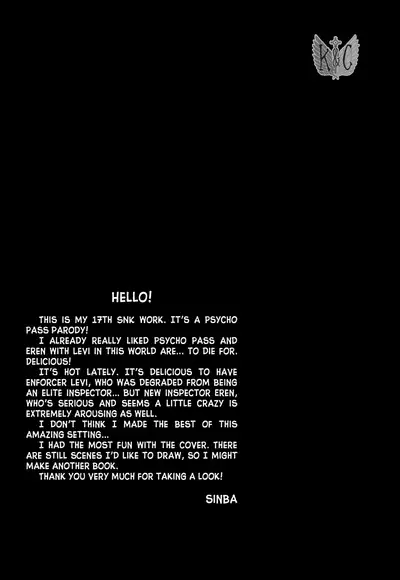 (C86) [YINGHUA (sinba)] Double Affection (Shingeki no Kyojin) [English] [Wings of K&C]