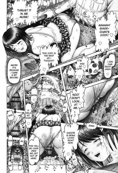 Ero Ero Sannin Musume ga Iku!!!