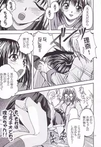 [S-Plus] -Pretty Girls? 1 (Pretty Face)