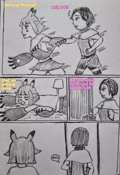 [暗明 / DL] The monster and trap [English]