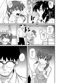 [Hana Hook] Hahaoya Shikkaku - Elite Oyako no M Buta Netorare Tenraku Jinsei Epilogue Oyako-hen